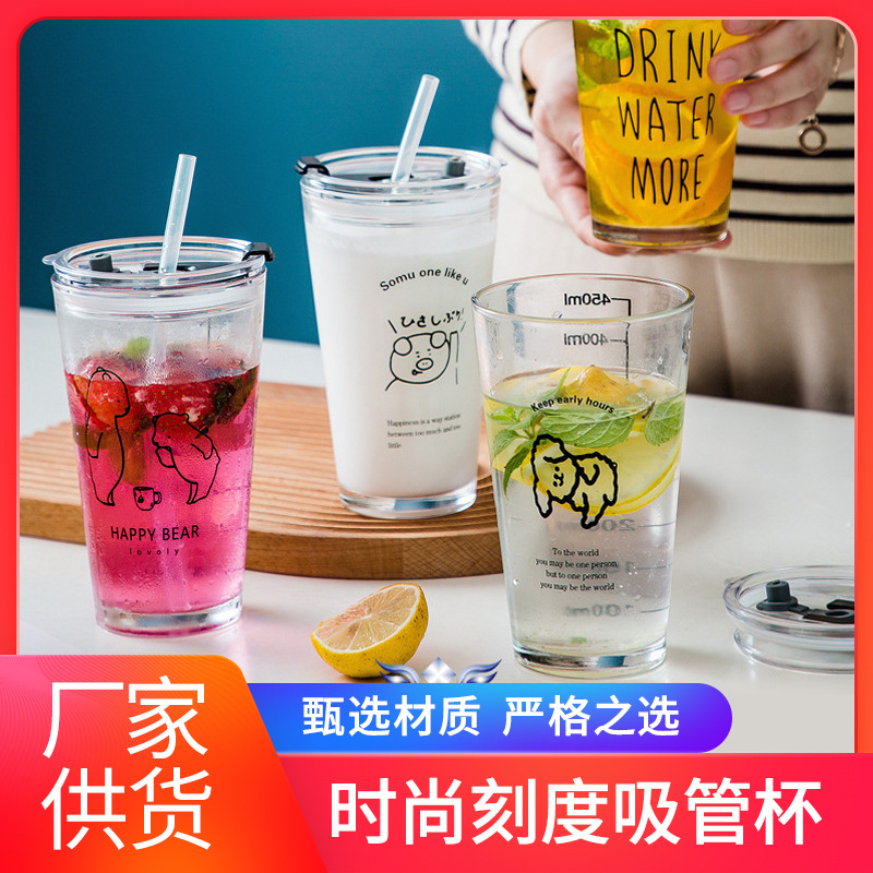 LA187可发样/批发儿童早餐杯便携小礼品杯水杯家用带刻度玻璃吸管杯子商务礼品