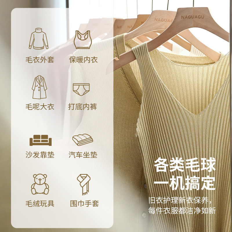 LA206可发样/JLL8001毛球修剪器起球神器不伤衣物充电式便携去球器四季常备