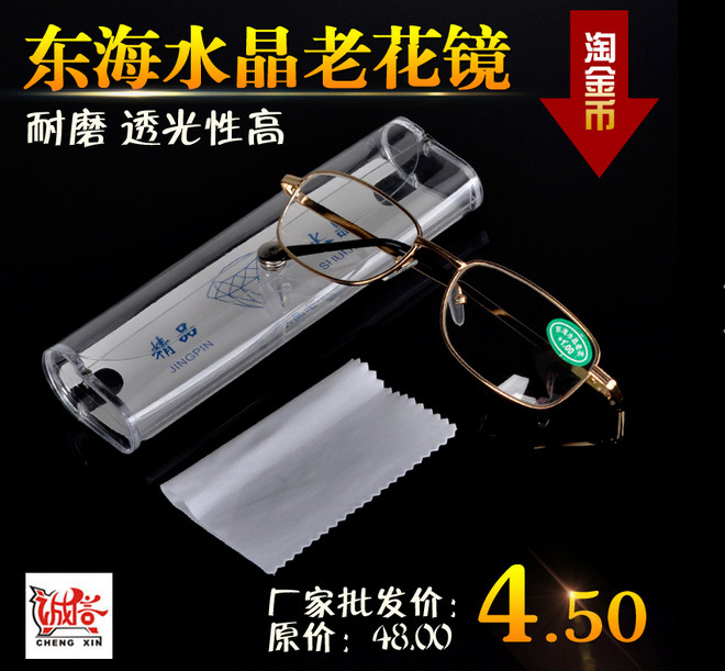 LA181可发样/金属折叠便携东海水晶电钻钻不坏展销会礼品跑江湖 水晶玻璃