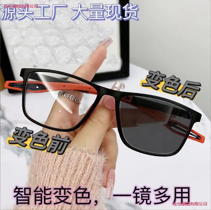 LA181可发样/蓝光老花眼镜运动眼镜防撞户外室内两用老花室内外花眼镜光眼镜防