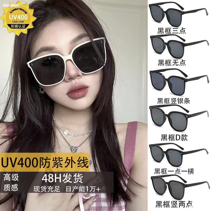 LA181可发样/同显小红眼感款音眼镜2025防晒脸新款网抖太阳镜男墨镜gm时尚女太