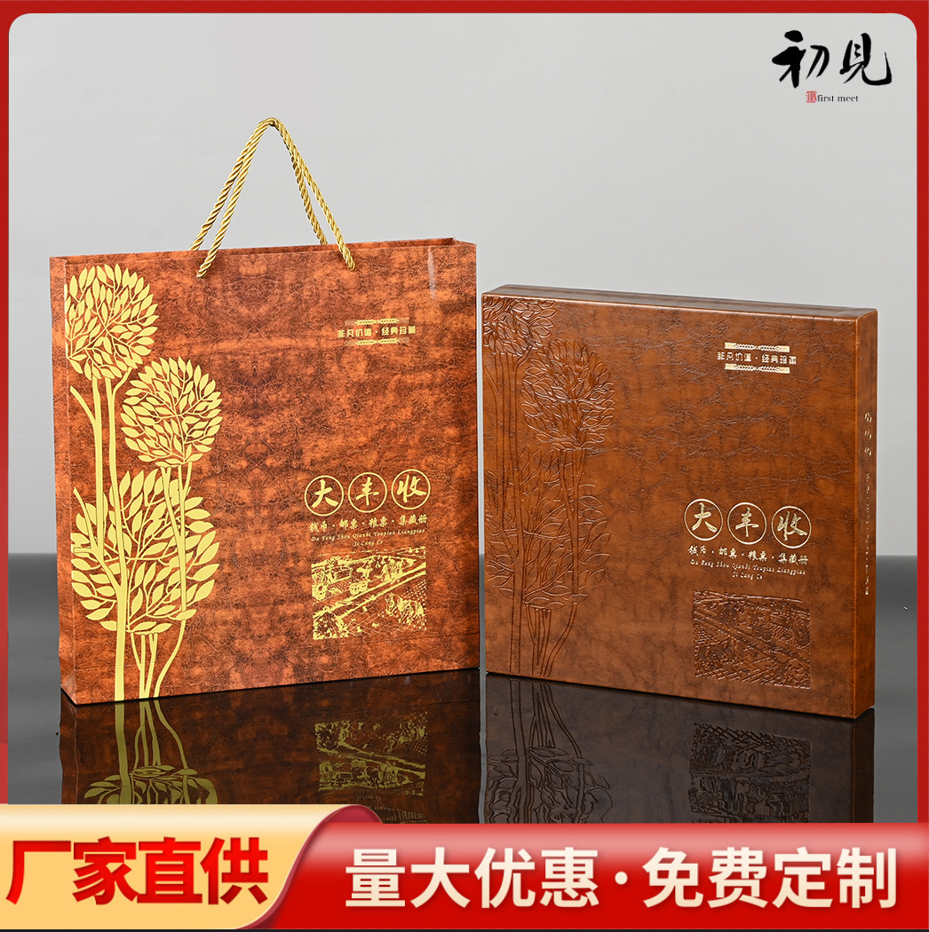 LA309可发样/现货纸币批发册铜钱收纳收藏册世界古钱币纪念册银行保险会销礼品