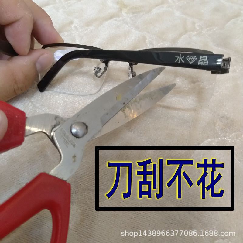 LA181可发样/水晶老花镜天然水晶男女高清东海水晶玻璃时尚超轻便携半框花镜