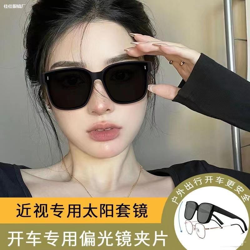LA181可发样/太阳太阳眼镜墨镜显红线网女偏光紫外外线防高级紫外线近视眼镜瘦