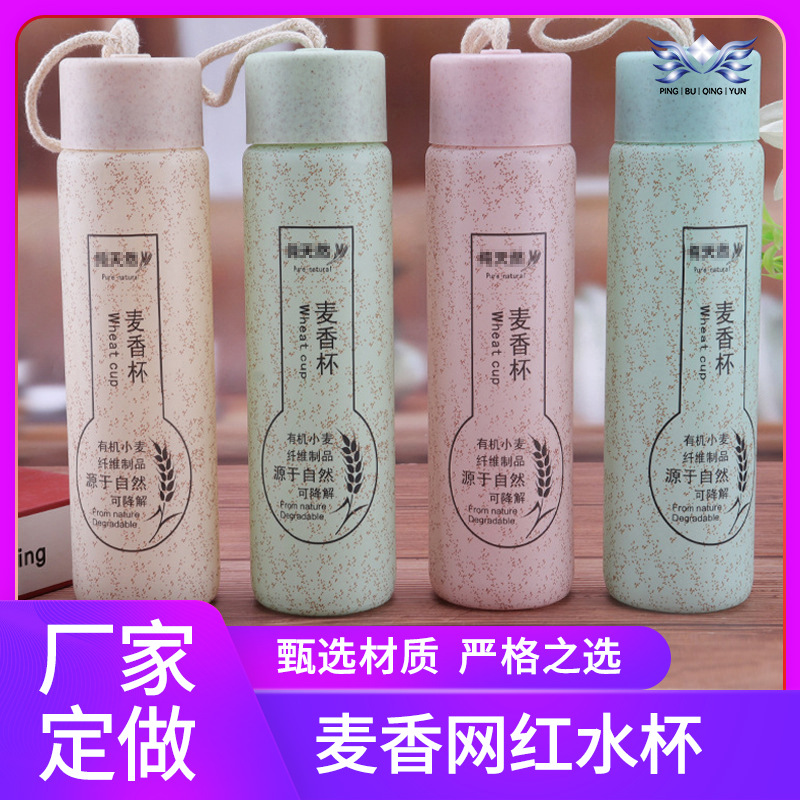 LA187可发样/定制广告杯子麦香水杯网红水杯活动礼品双层水杯创意印logo玻璃杯