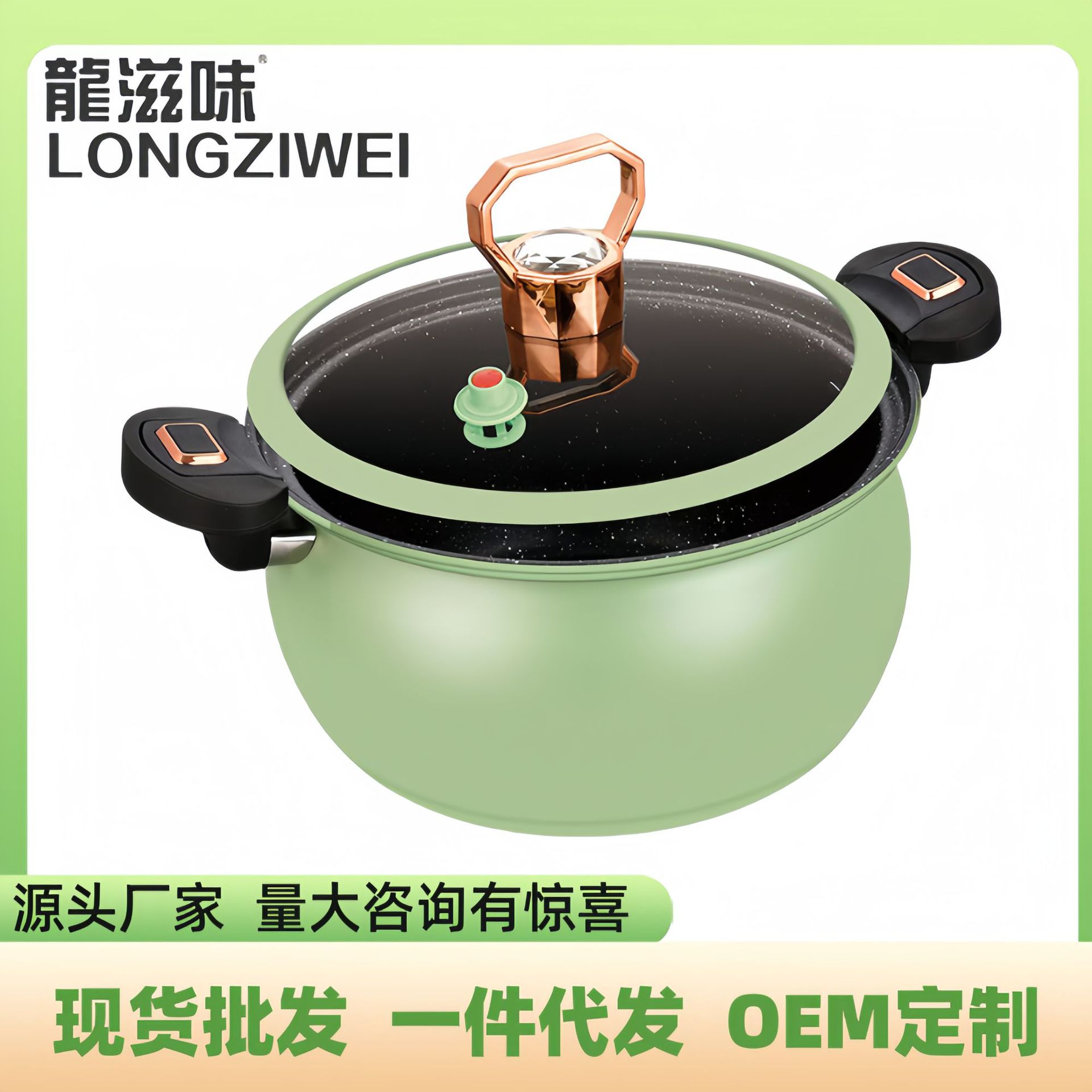 LA189可发样/大容量7L麦饭石压力锅电磁炉燃气灶通用不粘多功能家用微压锅批发