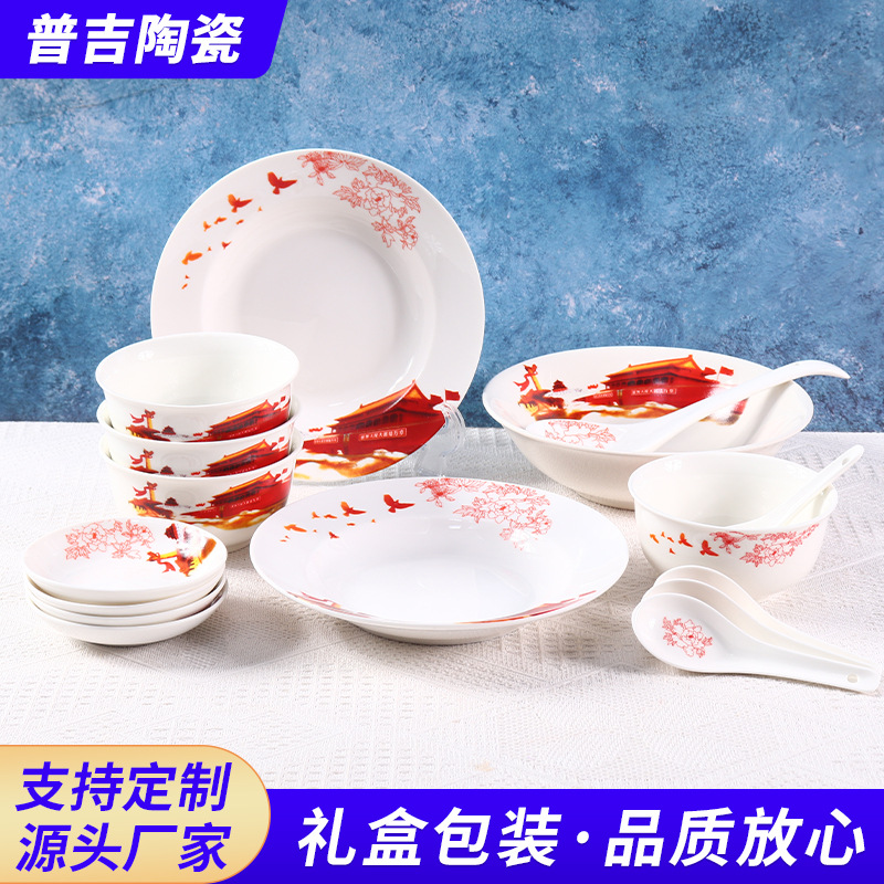 LA179可发样/16头盛世中国皮盒套装 收藏礼品 骨瓷餐具套装 可印logo 现货