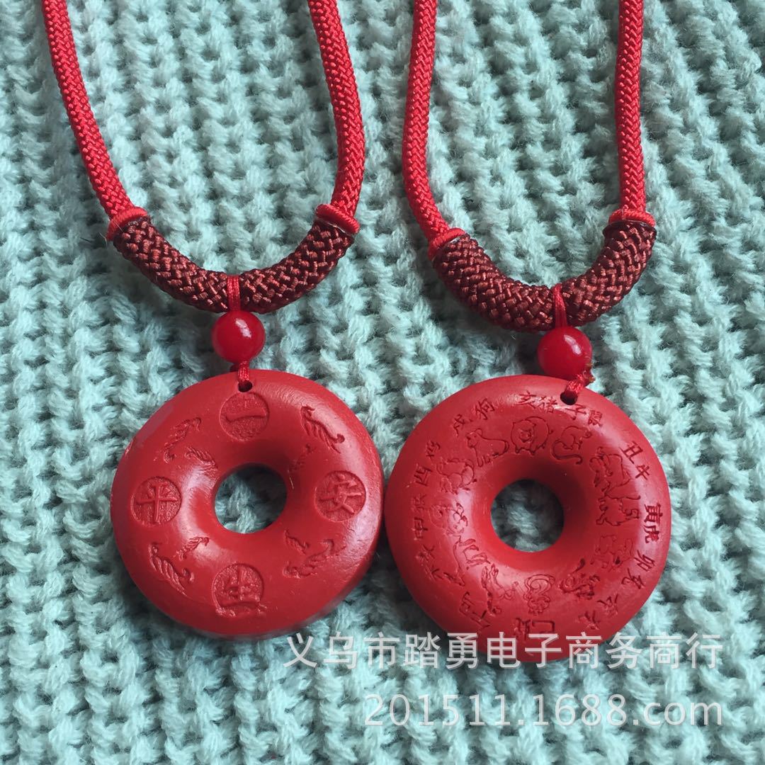 LA097可发样/会销礼品老人礼物用吊坠项链 十二生肖朱砂平安扣吊坠项链国潮风