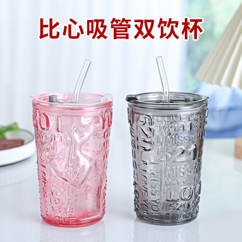 LA187可发样/比心吸管双饮杯高颜值带盖牛奶杯l玻璃咖啡杯浮雕大容量吸管杯子