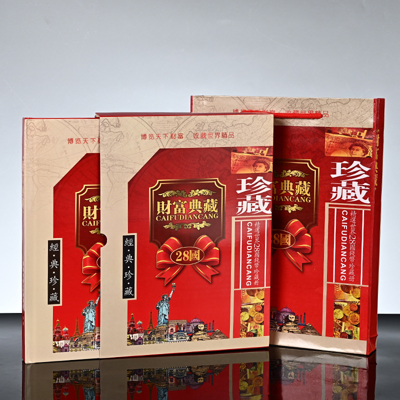 LA309可发样/厂家批发28国财富典藏钱币收藏册外币册册保险银行会销纪念礼品