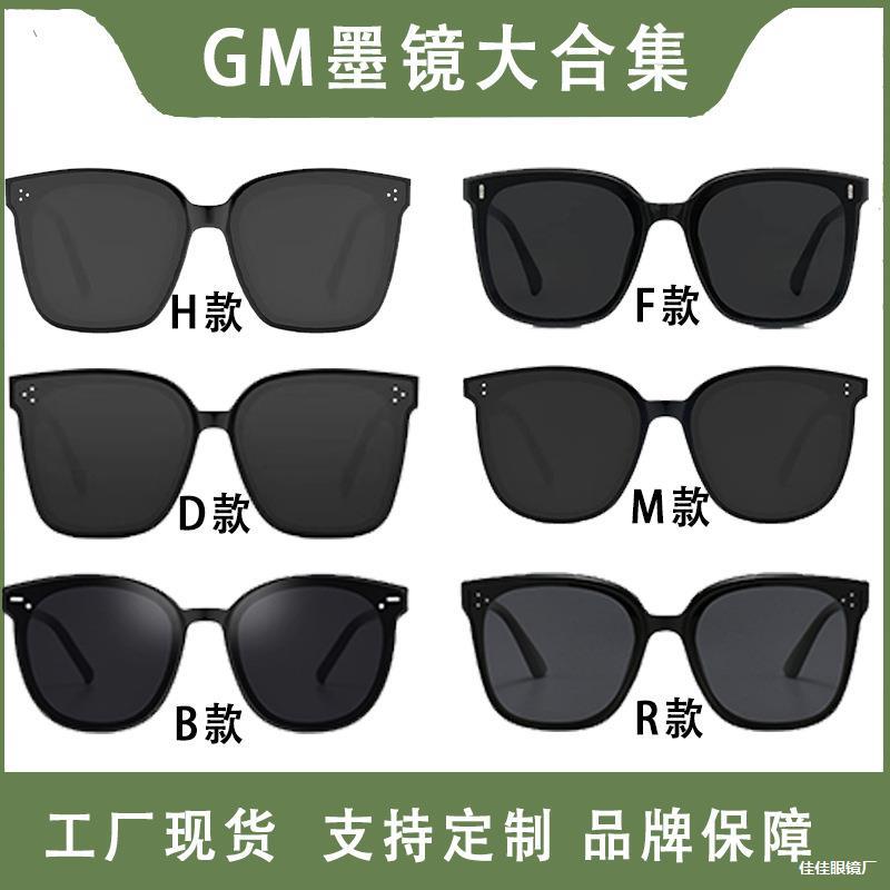 LA181可发样/外线出街墨镜太阳眼镜感防gm太阳紫外线方框女时尚紫外太阳眼镜高