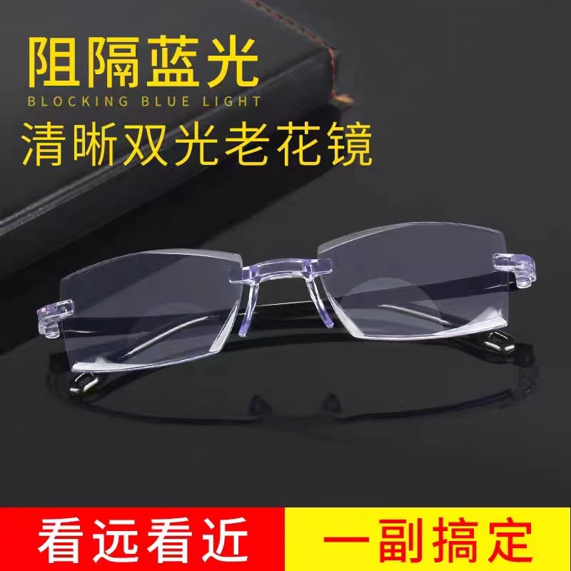 LA181可发样/23老花镜男款式女士智能双光变焦高清老年人防蓝光疲劳放大镜新款