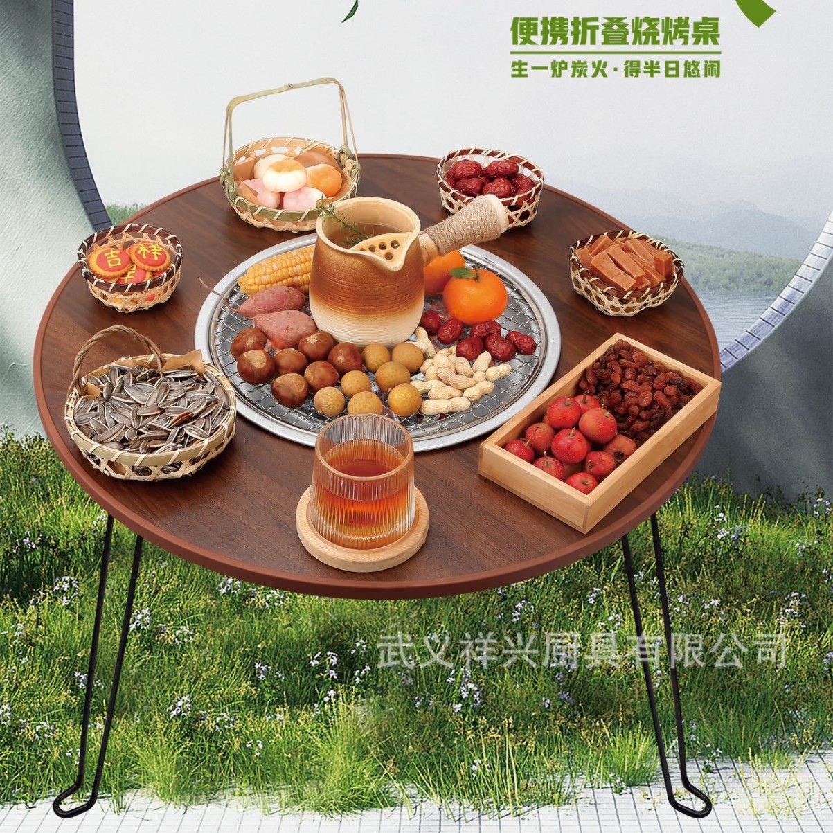 LA189可发样/户外烧烤炉便携可折叠野外庭院家用多功能桌全套木炭烤火围炉煮茶