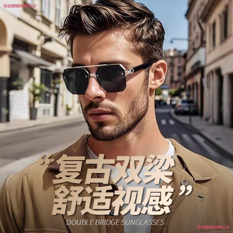 LA181可发样/款太阳框2025男士商务半眼镜墨镜潮流户外帅双梁新款外出防晒出行