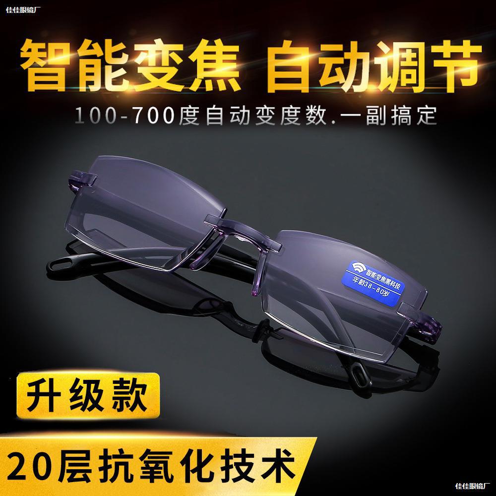 LA181可发样/803智能老花镜能变科技变焦老花老花镜框智能新款蓝光老花镜切边