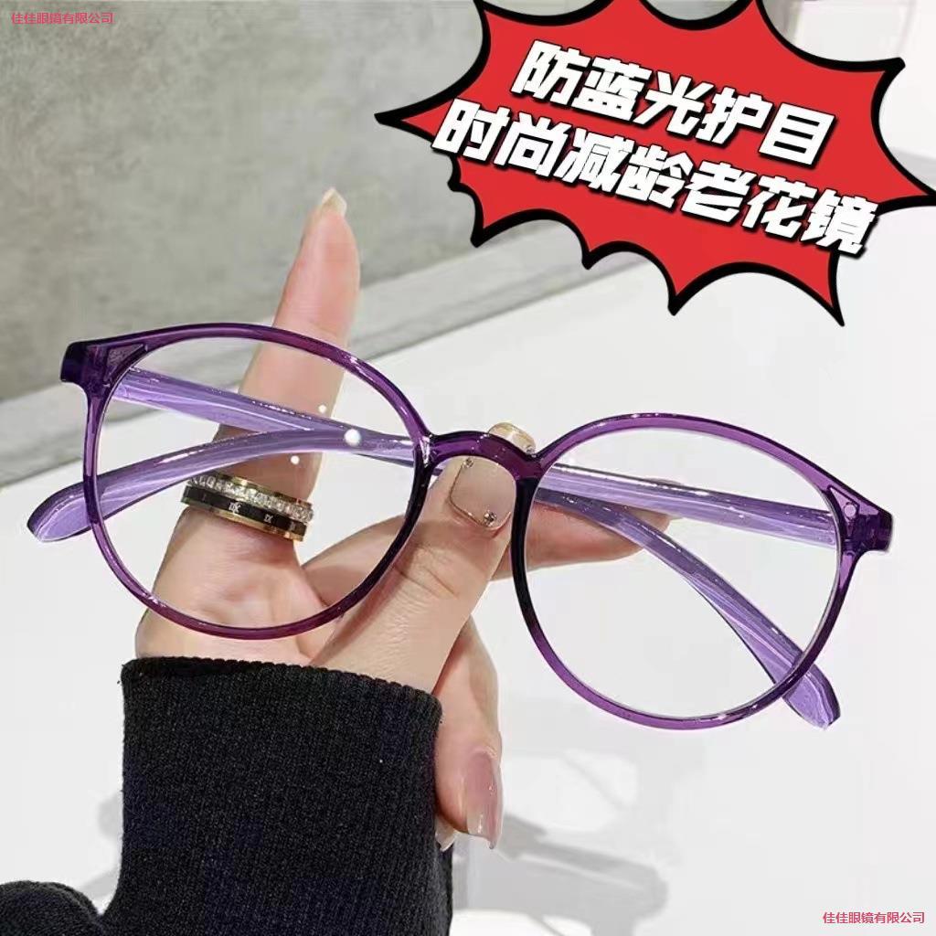 LA181可发样/专用热卖老花老花镜时尚超轻花眼品质手机眼镜圆抗疲劳老花眼镜疲