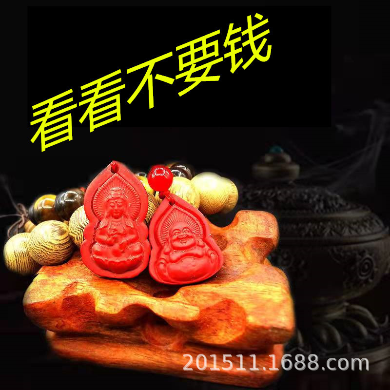 LA097可发样/会销随手礼品朱砂观音佛公吊坠男女情侣款紫金砂菩萨项链情侣项链
