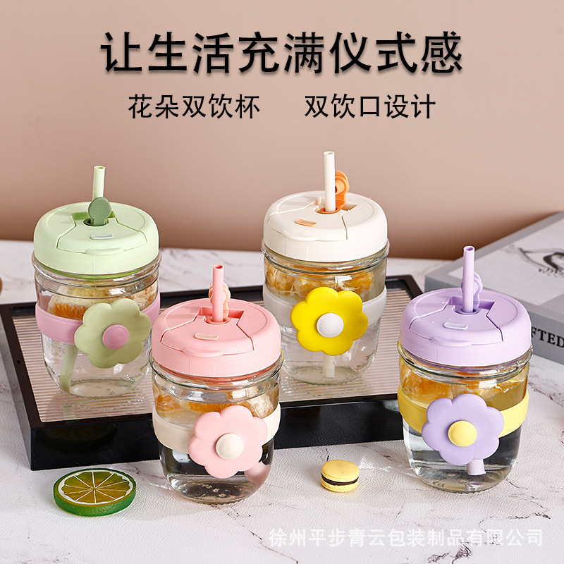 LA187可发样/简约ins风花朵杯玻璃水杯子女生高颜值扩口杯牛奶咖啡吸管随行杯