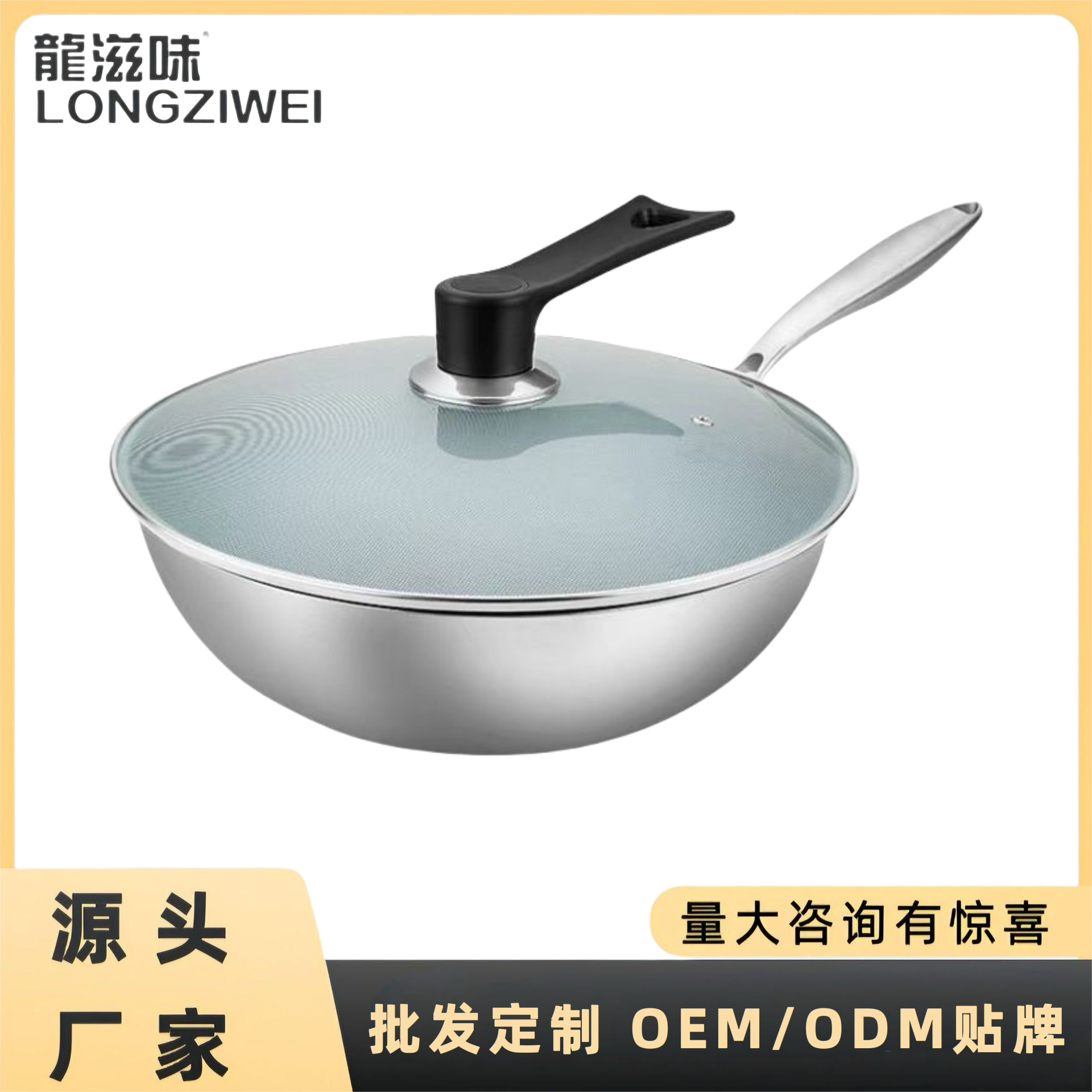 LA189可发样/不锈钢炒锅加厚全屏蜂窝无涂层不粘锅平底礼品锅具厂家直供
