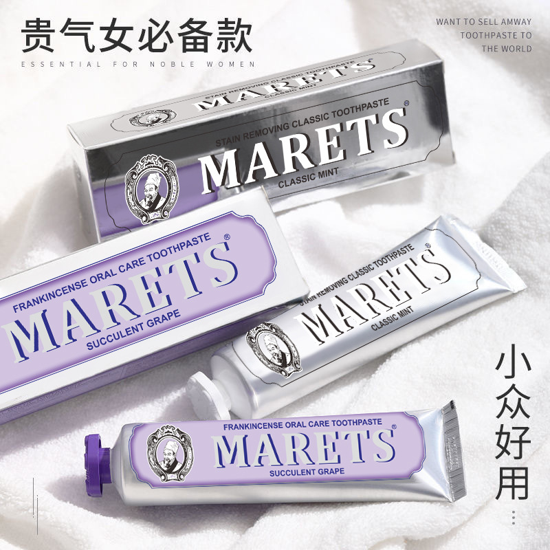 LA202可发样/外贸高货英文版贵族牙膏美白牙齿清新口气现货批发抖音同款100g