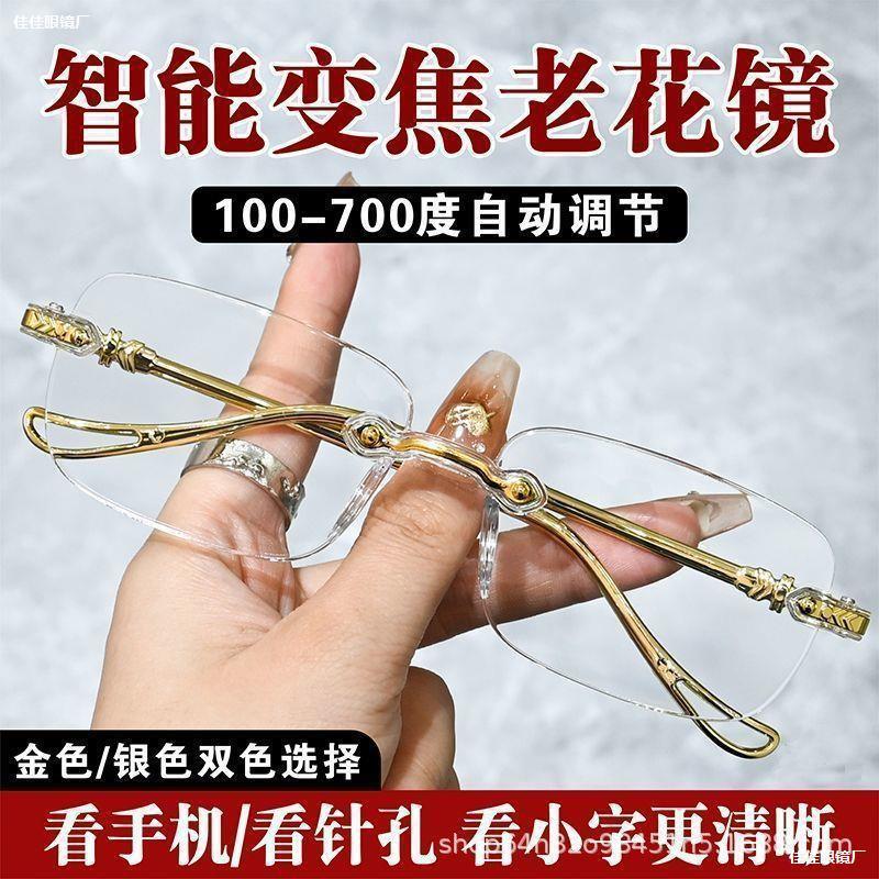 LA181可发样/花眼半花眼老花眼镜老花智能眼镜花镜老花镜老花眼老年中老年老花