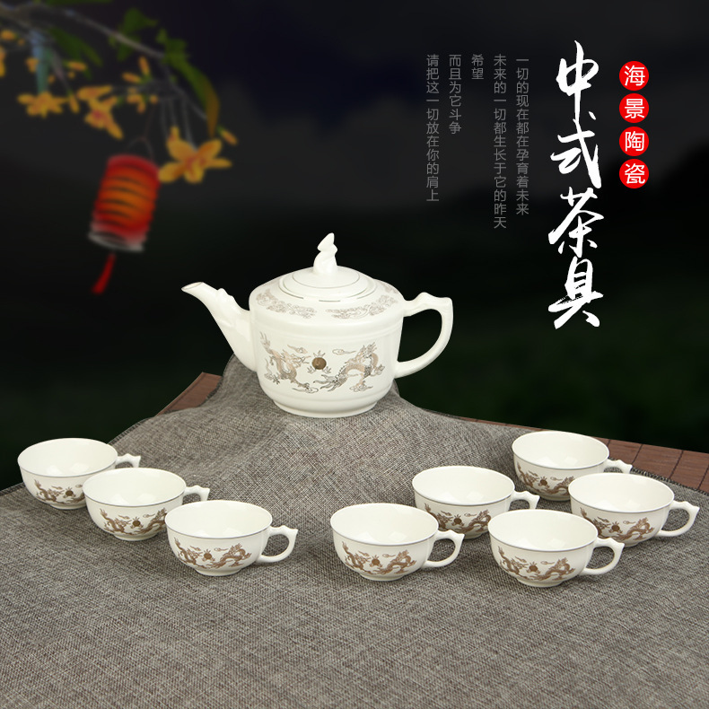 LA179可发样/馈赠佳品 厂家批发 9头金龙骨瓷茶具 精品骨瓷茶具 精美金龙图案