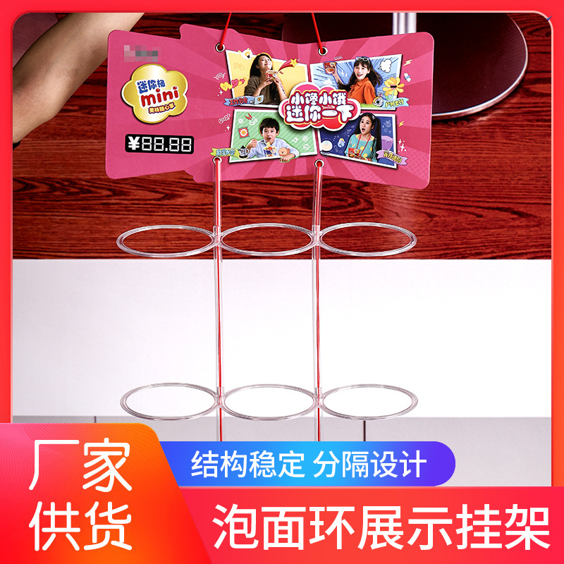 LA187可发样/超市杯面挂架塑料挂架PS挂架方便面挂架奶茶桶装挂圈PVC泡面环架