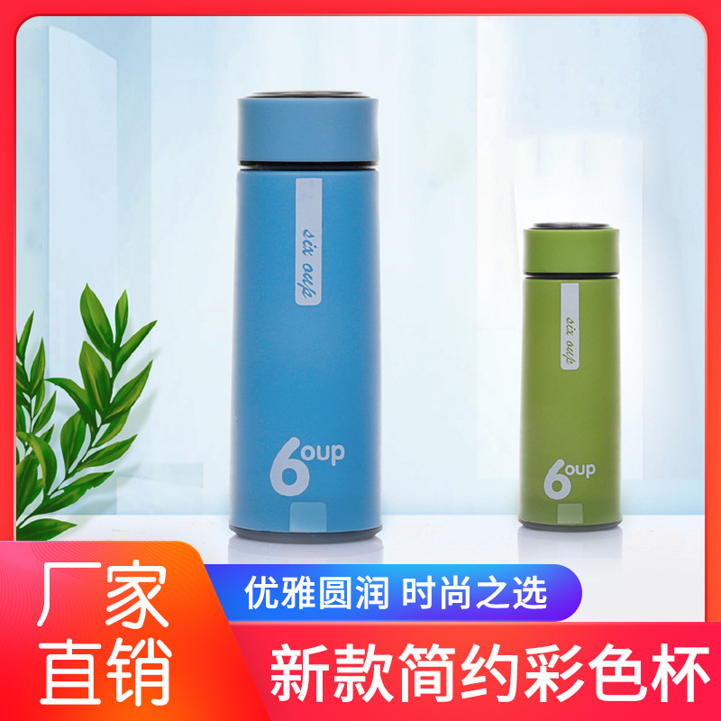 LA187可发样/新款时尚商务杯简约彩色玻璃杯活动广告促销活动礼品水杯可印logo