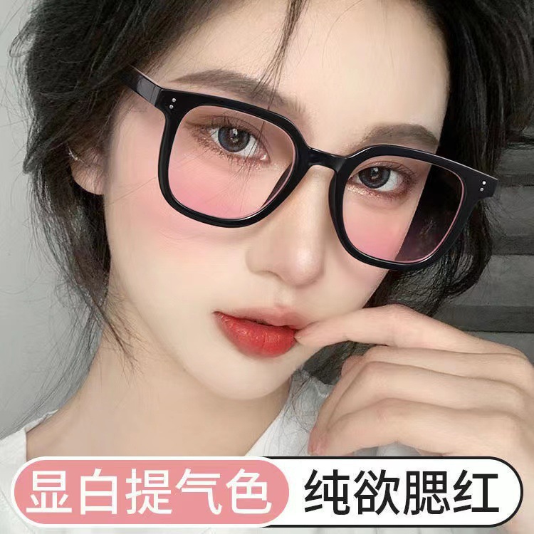 LA181可发样/2022新款 腮红素颜显气色 平光眼镜女小红书抖音同款大框眼镜