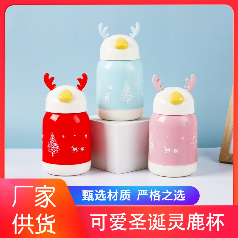 LA187可发样/厂家批发创意圣诞鹿杯开业活动礼品便携双层玻璃水杯女儿童灵鹿杯