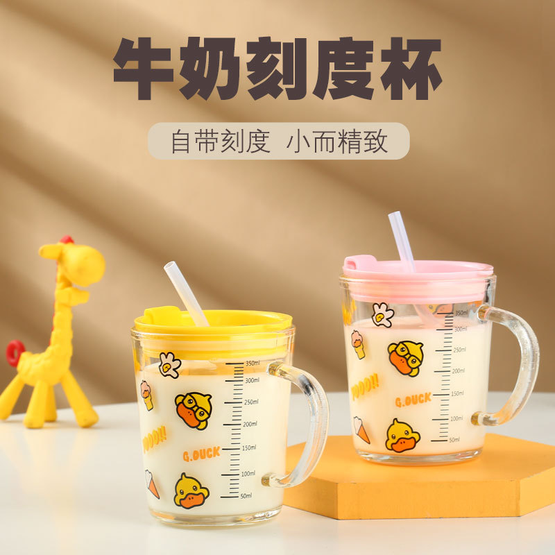 LA187可发样/卡通密封小宝宝杯子黄鸭儿童吸管杯玻璃杯早餐牛奶杯带刻度水杯