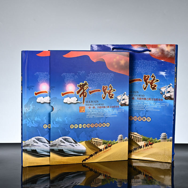 LA309可发样/厂家批发66国纪念珍藏册外币硬币钱币珍藏册保险会销礼品