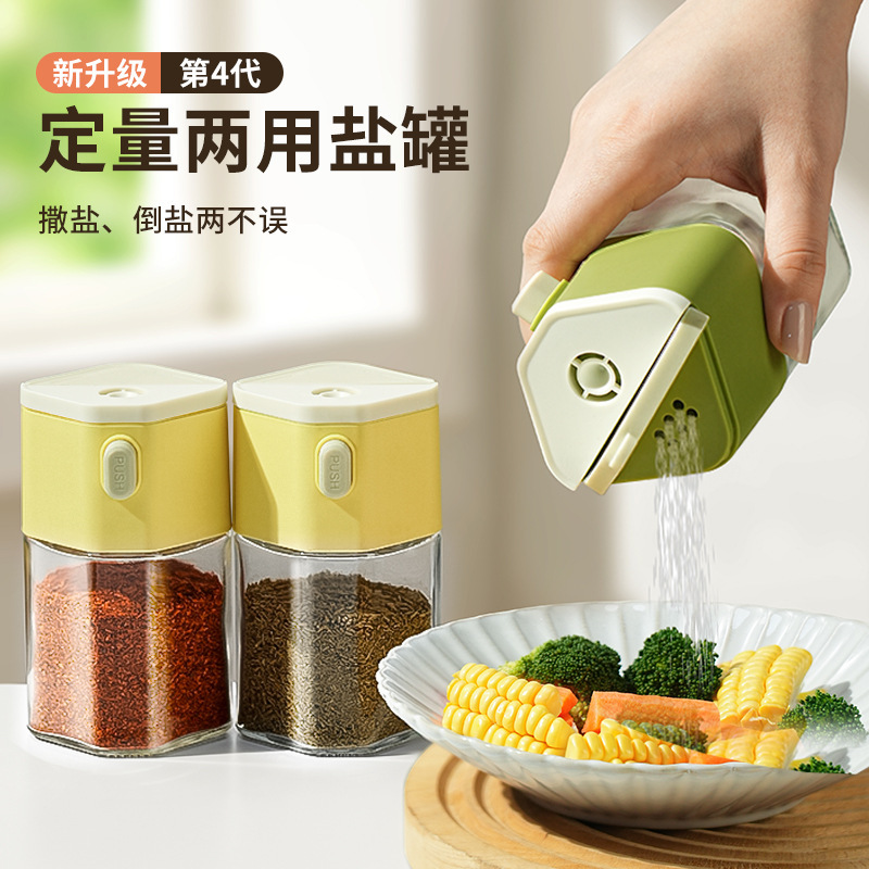 LA187可发样/定量撒盐调料瓶家用调料罐瓶厨房盐罐孜然调味瓶玻璃辣椒香料罐