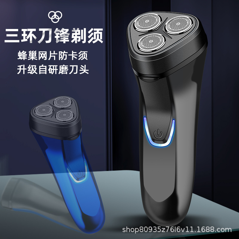 LA206可发样/吉利来027男士多功能三头电动剃须刀理发器带灯显示厂家批发