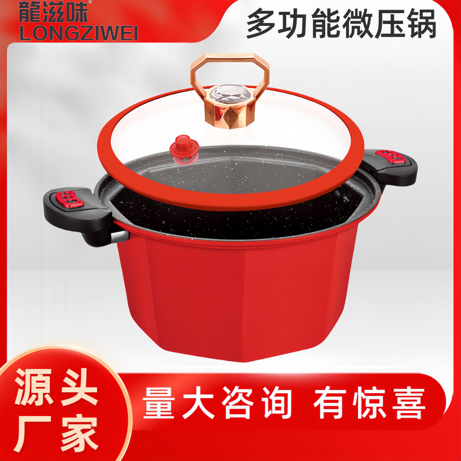 LA189可发样/微压锅多功能家用厨房快炖焖烧不粘压力炖汤煲微压料理锅礼品批发