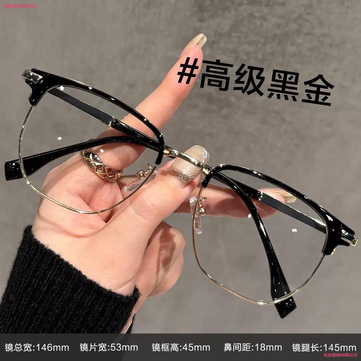 LA181可发样/眼镜防辐射款爆辐射老人眼镜老花眼花眼新品老花中老年护眼防老花
