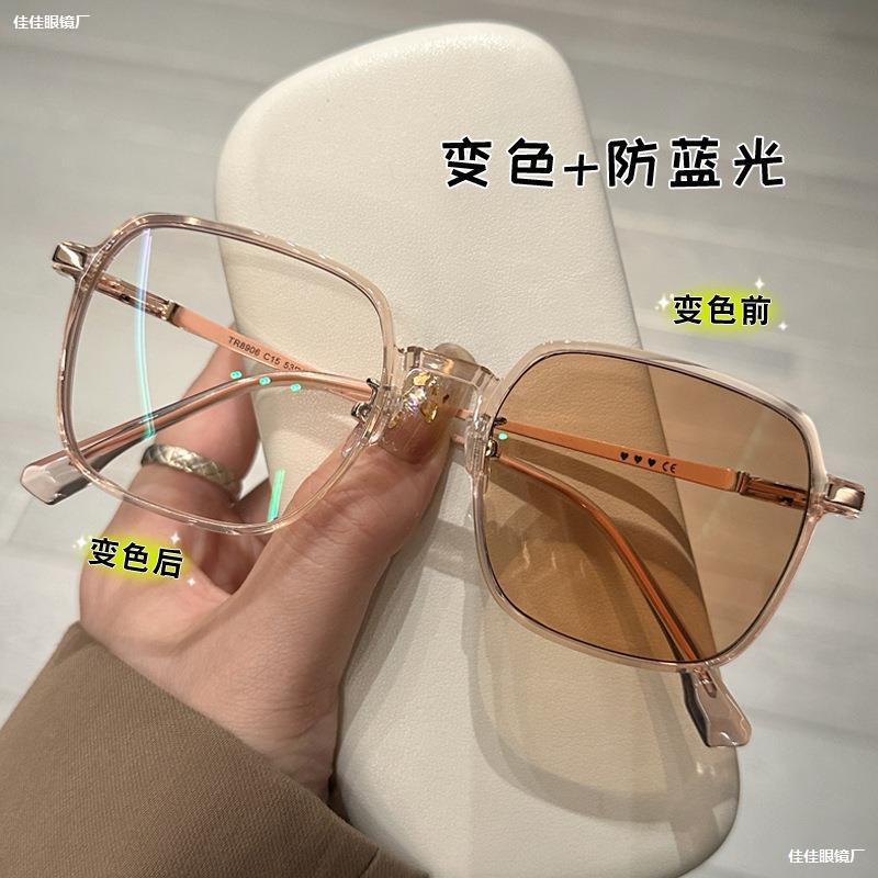 LA181可发样/眼镜太阳框防数眼可配女瘦度数大感光紫外线墨镜显外线网上紫外素