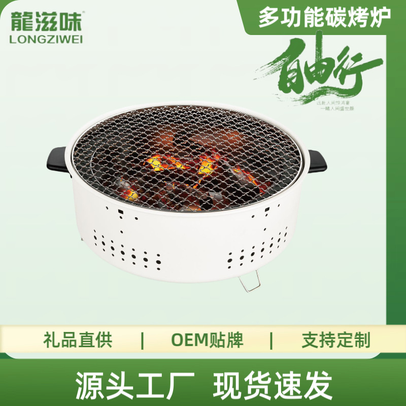 LA189可发样/户外烧烤围炉煮茶家用室内烧烤架新款碳烤炉多功能套装取暖炉茶炉