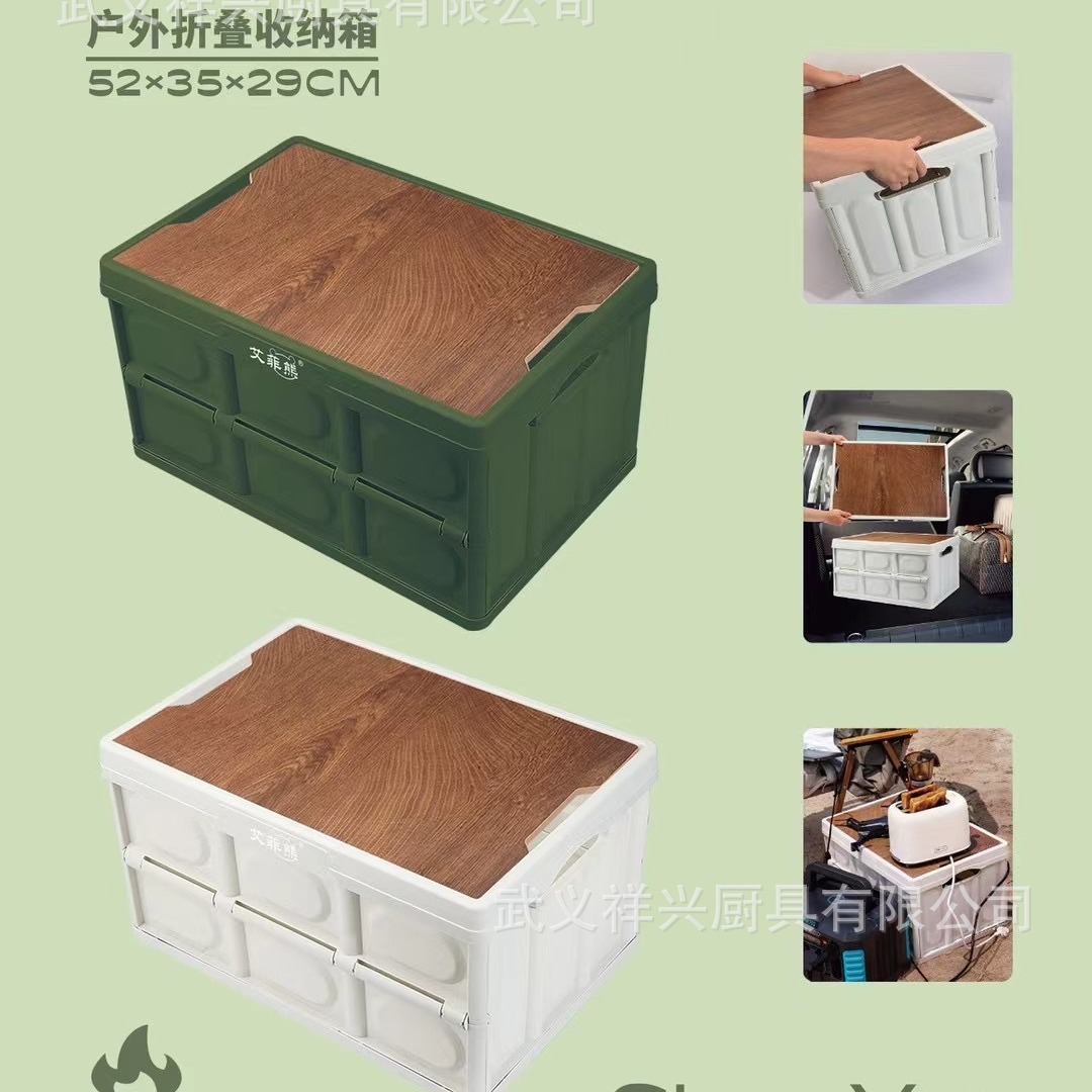 LA189可发样/厂家直销户外野营露营折叠收纳箱家用车载后备箱储物箱便捷整理箱