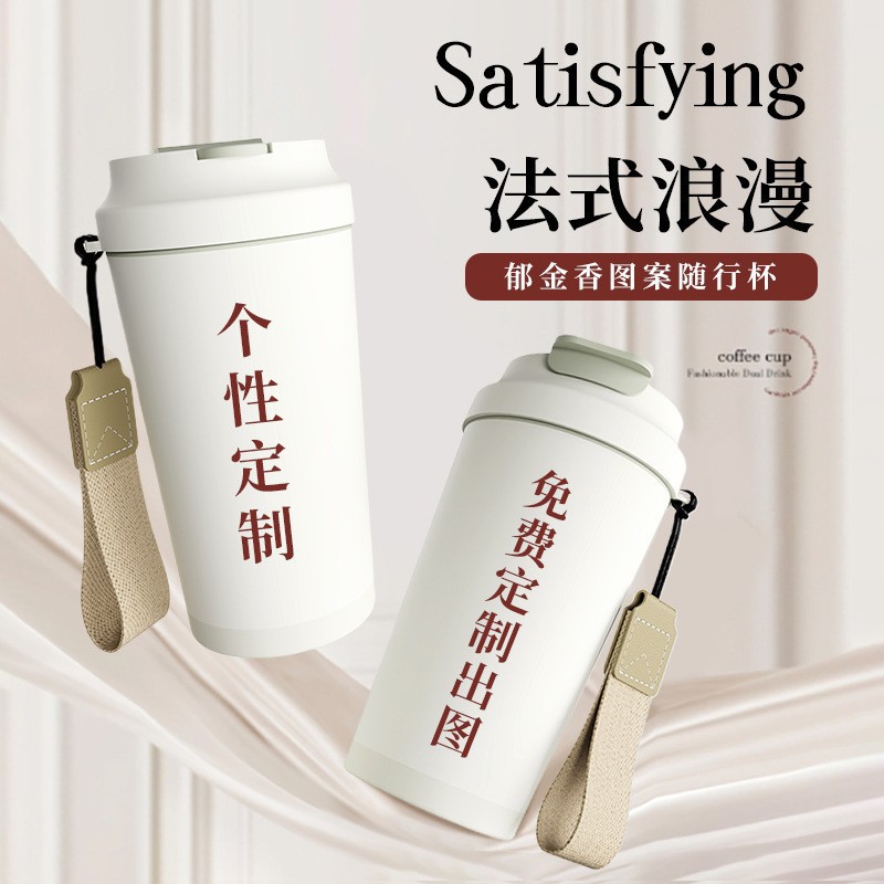 LA187可发样/咖啡杯随行水杯便携提绳随手杯女生高颜值杯子印制塑壳玻璃礼品杯
