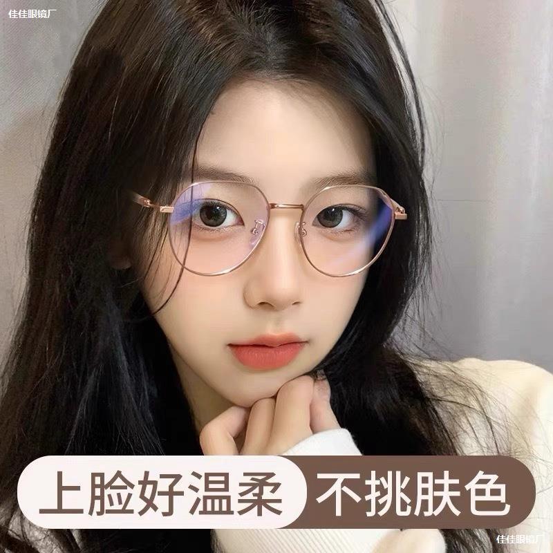 LA181可发样/老花眼镜架框瘦老花镜男平光镜款超轻眼镜框镜架网女光镜显平光眼