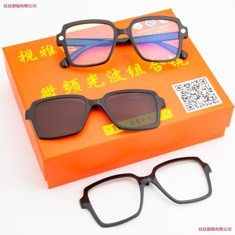 LA181可发样/光波地摊私域代发花镜老花镜直播防防视微蓝光雾雅组合摆地摊老花