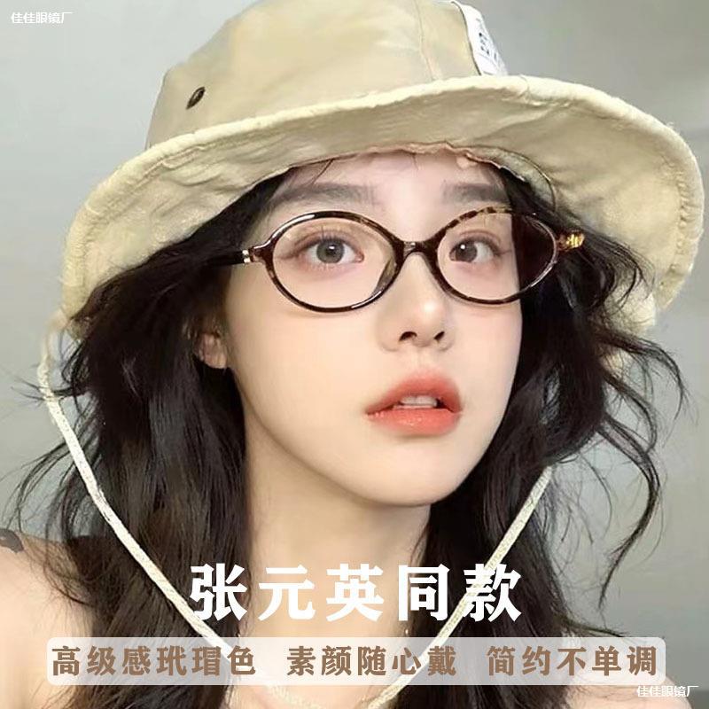 LA181可发样/颜素呆子古书眼镜小书呆元防眼镜高级感张老花书呆子老花眼镜女老