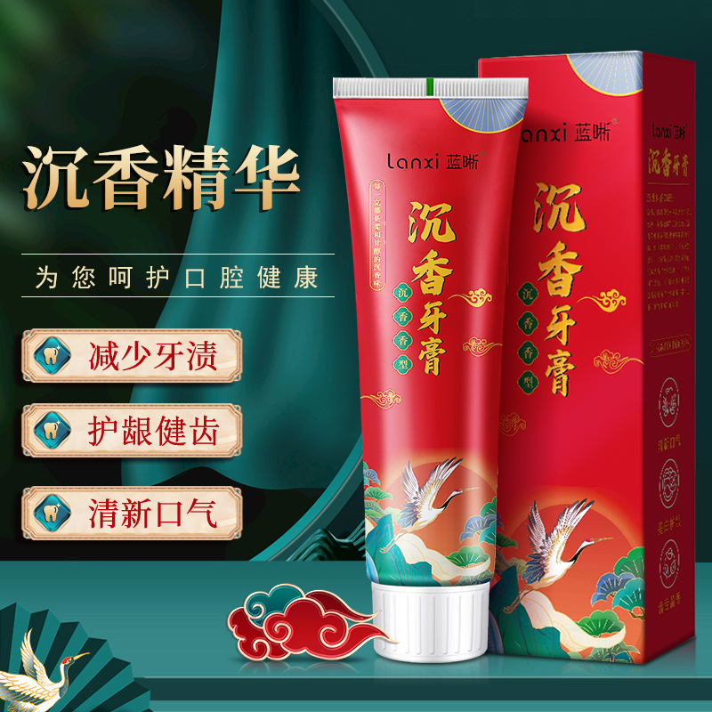 LA202可发样/正品沉香牙膏减轻牙渍牙结石护牙龈洁净牙齿清新口气厂家批发120g