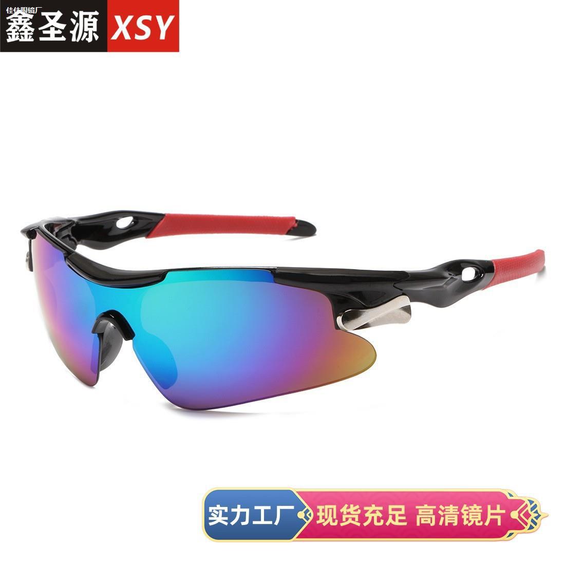LA181可发样/眼镜行车自行墨镜9206太阳镜太阳眼镜运动防风太阳男士女眼镜太阳