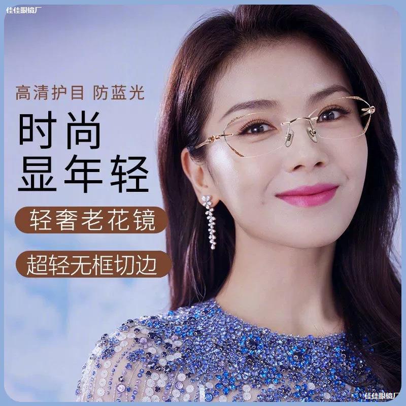 LA181可发样/老花防闪蓝光超轻框老花镜切边减金属时尚细星光新品龄轻金属花镜