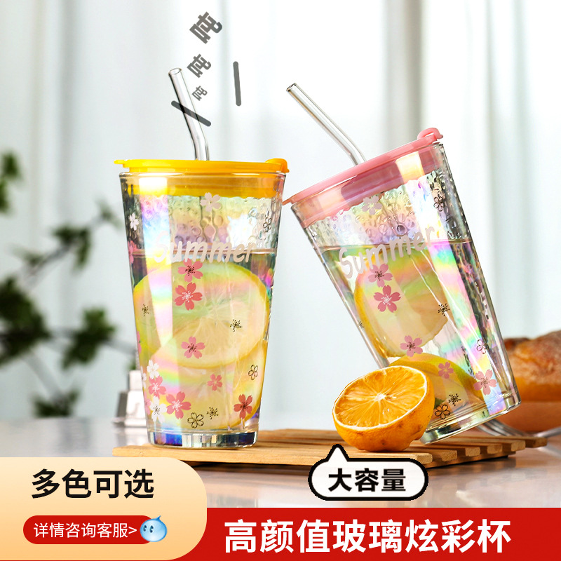 LA187可发样/女生吸管水杯500ml大容量玻璃杯炫彩高颜值泡茶杯网红果汁咖啡杯