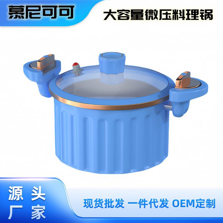 LA189可发样/慕尼可可 微压料理锅家用大容量罗马汤锅电磁炉通用不粘锅多功能