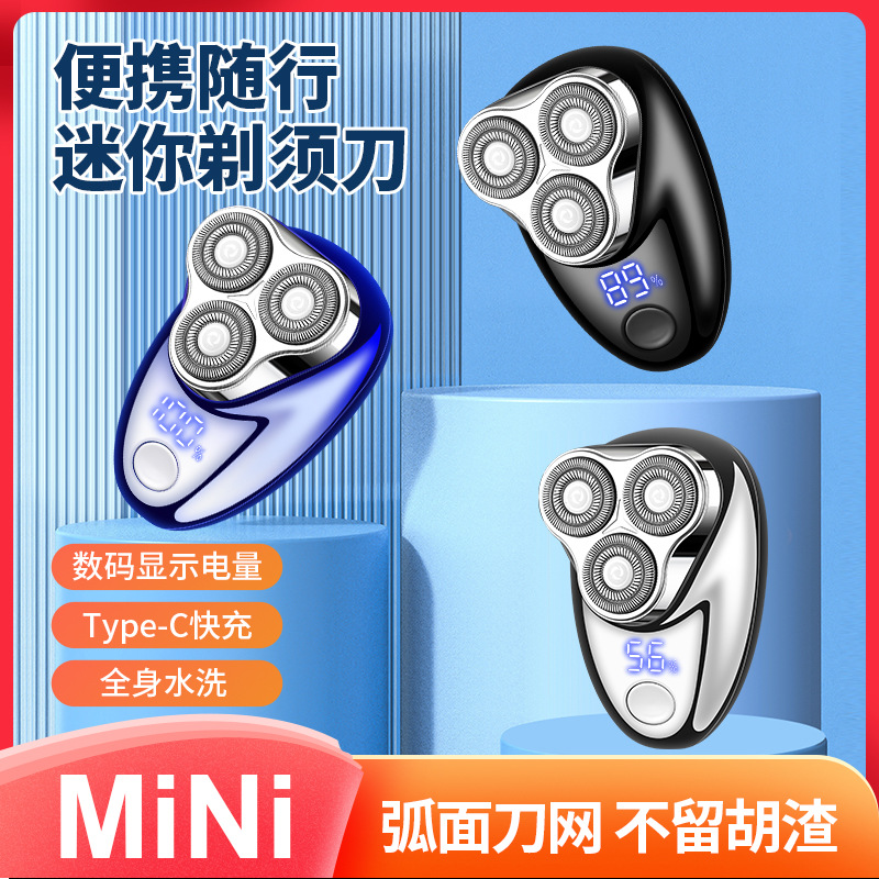 LA206可发样/新款JLL067数显全身防水真空金属镀浮动磁吸刀头塑封礼盒装剃须刀