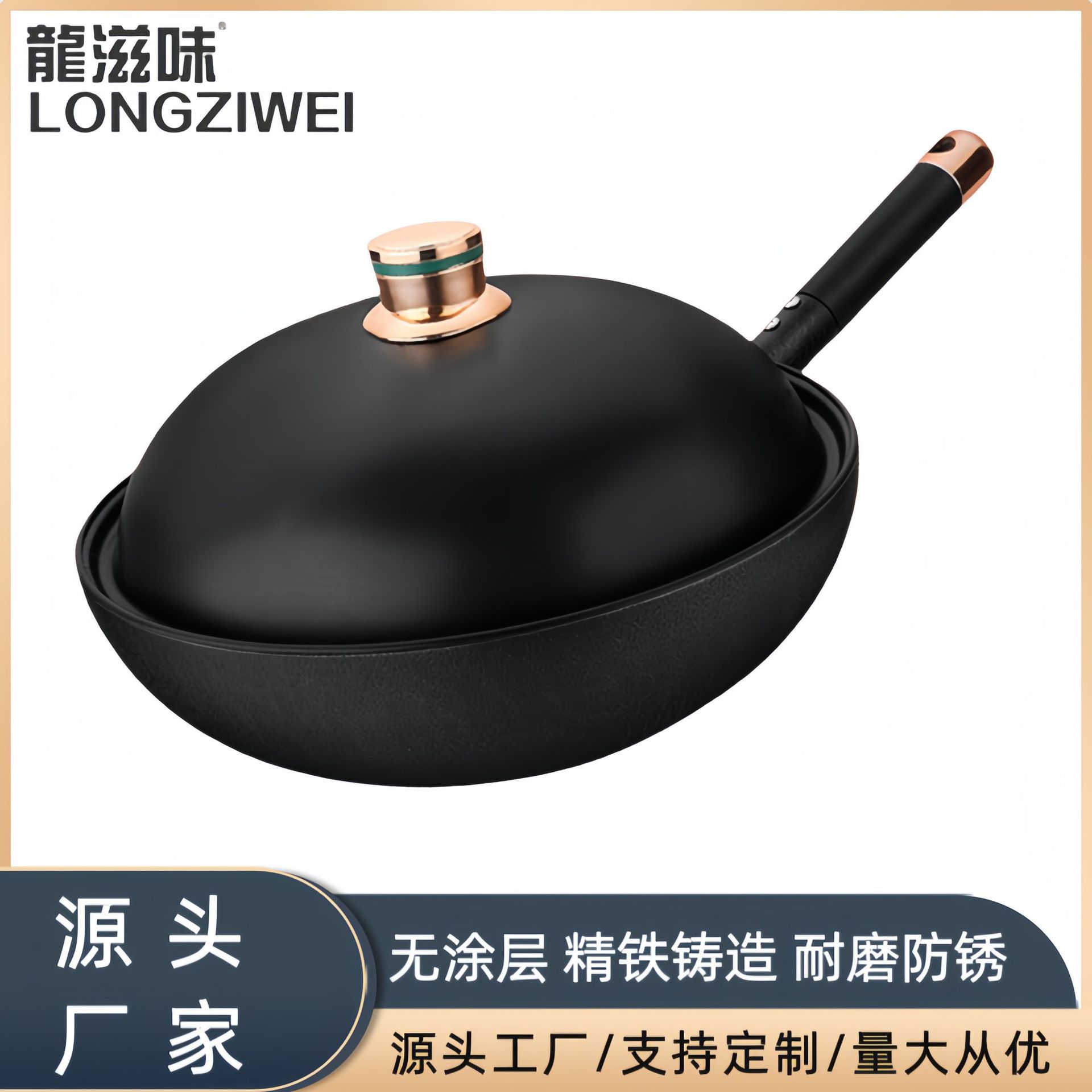LA189可发样/龙滋味铁锅不粘锅家用锅具电磁炉煤气灶通用礼品批发新品60套包邮